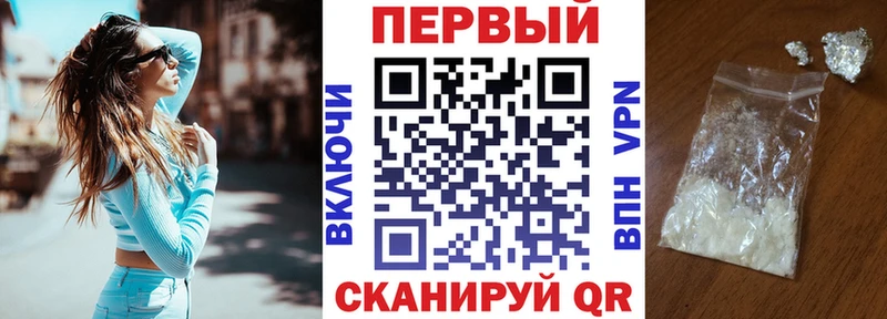 Купить  Новоузенск  Амфетамин 97% 