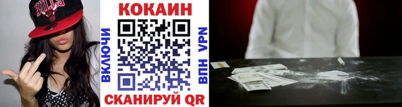 Купить Новоузенск КОКАИН Боливия