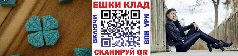 Экстази TESLA  Купить закладки  Новоузенск 