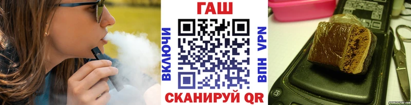 ГАШ индика сатива  Купить где  Новоузенск 