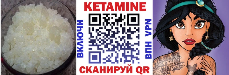 Купить закладки  Новоузенск  КЕТАМИН ketamine 