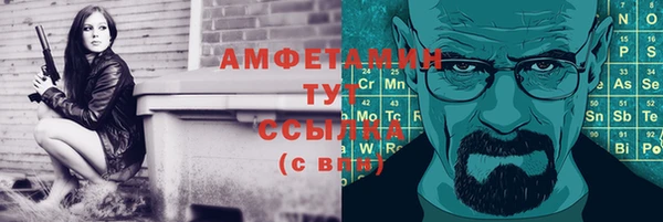 первитин Калининец