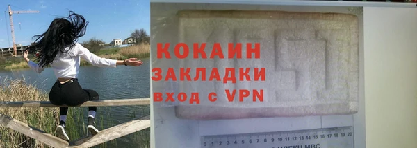 кристаллы Фёдоровский