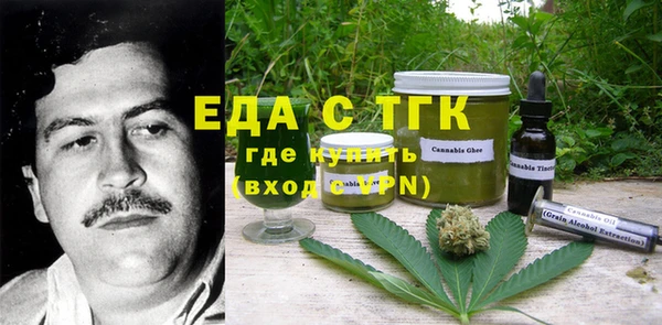 первитин Калининец