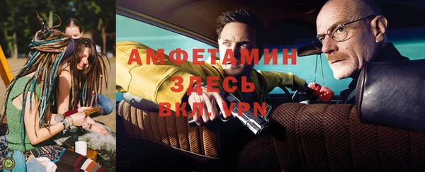 кристаллы Фёдоровский