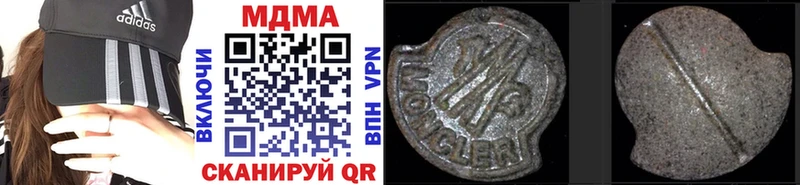 Купить закладки  Новоузенск  MDMA молли 