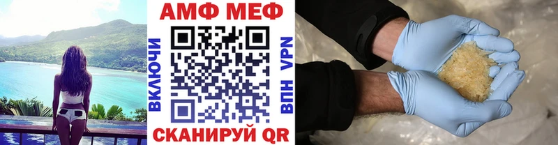Метамфетамин винт  Купить закладки  Новоузенск 