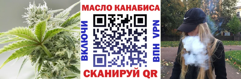 Купить  Новоузенск  ТГК Wax 